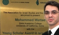 د. محمّد وتد يحصد جائزة أفضل باحث شاب في مجال القانون الإسرائيلي