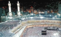 الاعلان رسميا عن موعد يومي وقفة ” عرفات ” وأول أيام عيد الاضحى المبارك