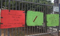 طلاب ثانوية جلجولية: نرفض الاعتداء على مدرستنا