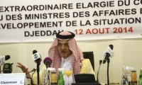 وزير الخارجية السعودي: تفكك الامة الاسلامية يجعل اسرائيل تشن عدوانا تلو الآخر على غزة