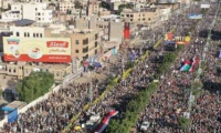 مسيرة مليونية بالعاصمة صنعاء استنفارا وإسنادا للشعب الفلسطيني