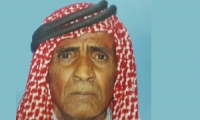 الشرطة تناشد بالمساعدة في البحث عن علي أبو ربيعة (70 عامًا) من النقب