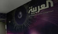 خوفا على سلامة العاملين: قناة العربية تغلق مكتبها في بيروت