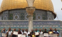 جمعية الأقصى تختتم دورة عيون البراق لتأهيل المرشدين في المسجد المبارك