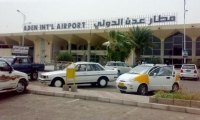 اشتباكات توقف الملاحة الجوية في مطار عدن
