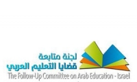 لجنة التعليم العربي تطالب بينيت بوقف طباعة كتاب المدنيات الجديد