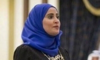 وزيرة السعادة الاماراتية تؤدي اليمين مع قلادة “Happy”