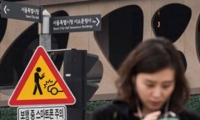 إشارات مرور جديدة في سيول تحذر من مخاطر الرسائل النصية أثناء المشي