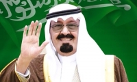 وفاة العاهل السعودي الملك عبد الله بن عبد العزيز