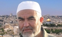 الشرطة الإسرائيلية توصي بمحاكمة الشيخ رائد صلاح بتهمة التحريض