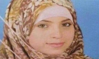 وفاة ناريمان أبو جامع (19) من رهط  متأثرة بجراحها