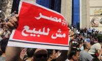 محتجون في مصر يطالبون بإسقاط الحكومة بعد اتفاقية مع السعودية