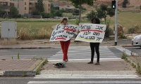 الإثيوبيون يواصلون تظاهراتهم في تل أبيب