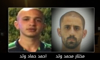 اعتقال ثلاثة مشتبهين بقتل الشابين أحمد ومختار وتد