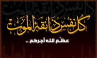 الحاج محمود شمله - ابو خالد في ذمة الله