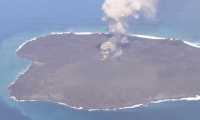 بالفيديو.. أكبر جزيرة بركانية تستمر بالتوسع منذ عام 2013
