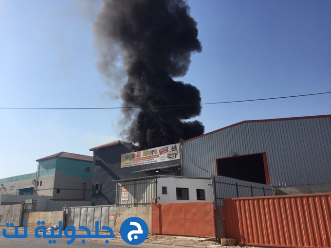 حريق في مخزن لالعاب الاطفال في المنطقة الصناعية في كفر قاسم