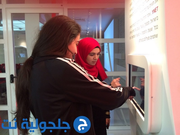 طلاب الاعلام من ثانوية جلجولية بزيارة  لصحيفة يديعوت احرونوت