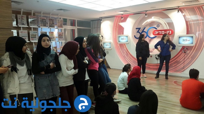 طلاب الاعلام من ثانوية جلجولية بزيارة  لصحيفة يديعوت احرونوت