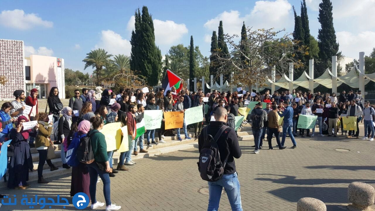 تظاهرتان طلابيتان في جامعتي القدس وتل ابيب نصرة لأهالي ام الحيران 