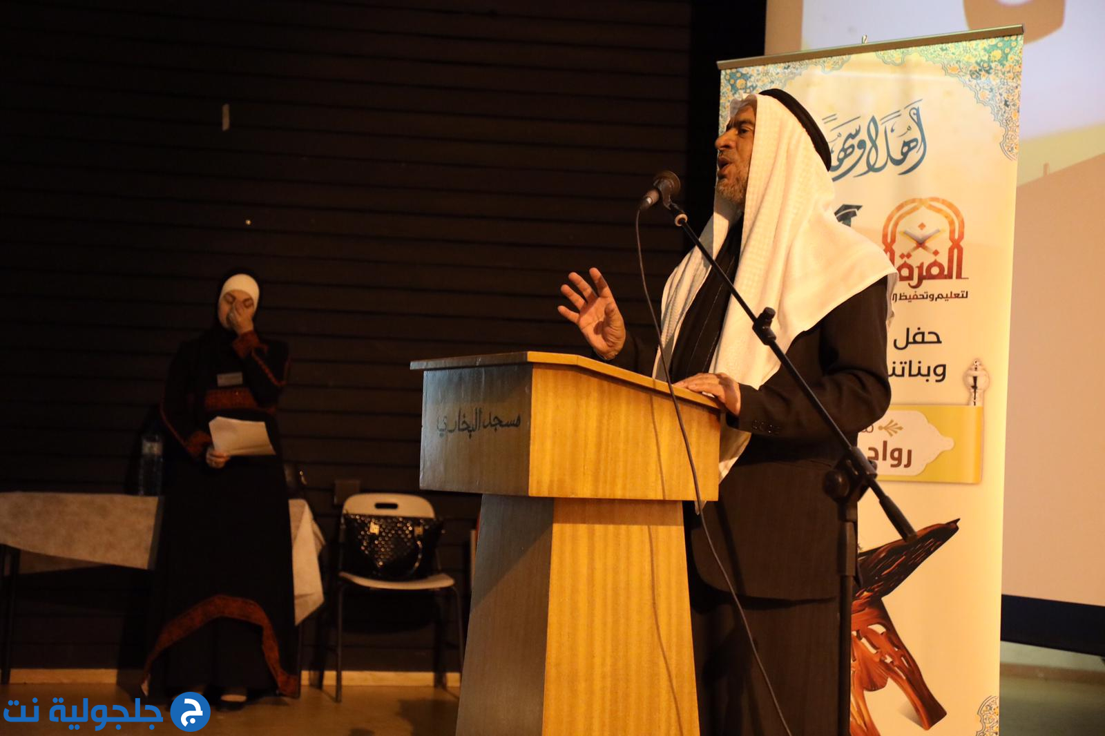 مؤسسة الفرقان لتحفيظ القرآن تكرم المتسابقين في مسابقة رواد الفرقان القطرية 