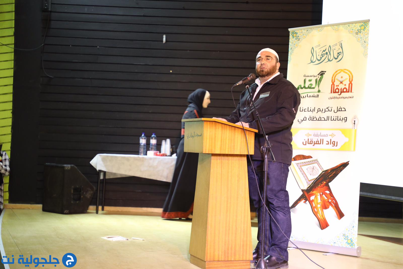 مؤسسة الفرقان لتحفيظ القرآن تكرم المتسابقين في مسابقة رواد الفرقان القطرية 