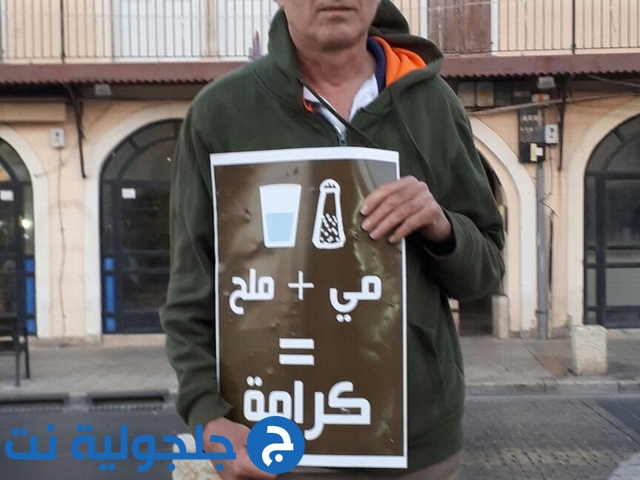 وقفة تضامنية مع الأسرى المضربين عن الطعام في يافا