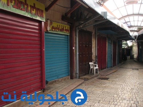 إضراب جزئي بالسوق والمحلات التجارية في عكا القديمة 