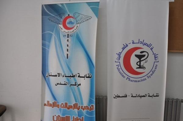 فؤاد عوده :الجالية العربية في ايطاليا ستدعم القدس بالمهن الطبية