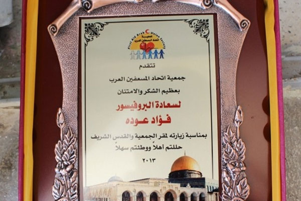 فؤاد عوده :الجالية العربية في ايطاليا ستدعم القدس بالمهن الطبية