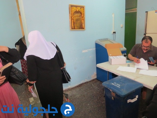 الموظفون في بلدية كفرقاسم ينتخبون لجنتهم 