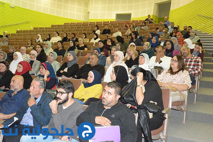 يوم دراسي قطريّ لمركّزي اللغة العربية في المرحلة الإعداديّة والثانويّة في جلجولية